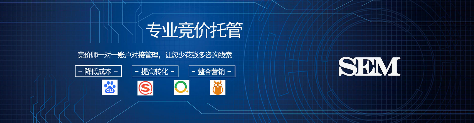 忻城百度开户返点