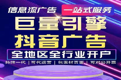 百度竞价广告开户后如何进行预算设置？成功案例解析